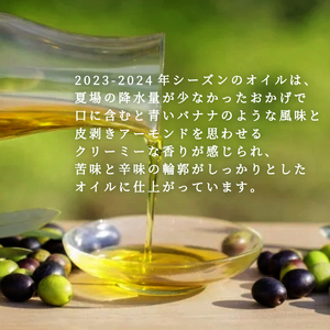 【 小豆島 】 小豆島産 イズライフ オリーブオイル セット （箱入り） エキストラバージン オリーブ オイル 油 オリーブ油 食用油 調味料 レモン 檸檬 柑橘 香川 香川県 土庄 土庄町