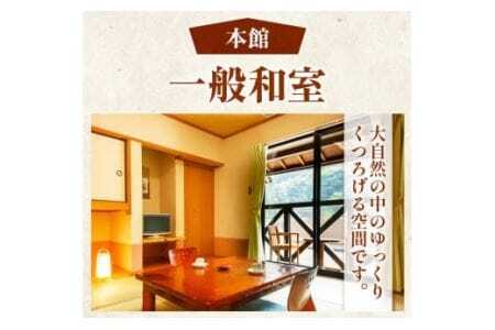ブルーヴィラあなぶき 宿泊補助チケット 3000円分