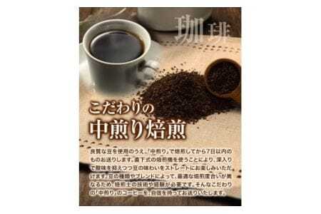 自家焙煎 珈琲粉 バラエティーセット 合計5袋 800g 