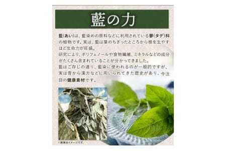 藍100% 葉と茎から生まれた 純藍茶 30g 