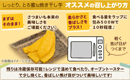 紅はるか干しいも1kg  