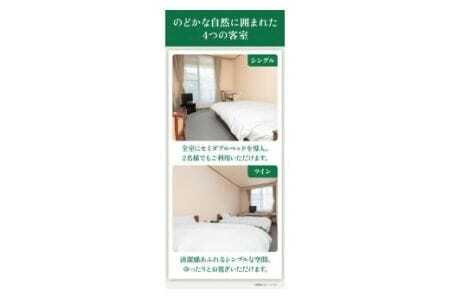 宿泊チケット 3000円分 宿泊割引券