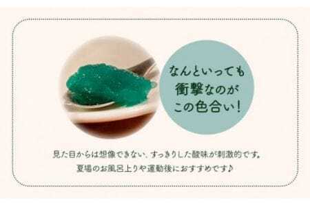 藍とすだちのピュアゼリー 130g×5個