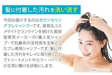 ディアテック カウンセリング プレシャンプー 1000ml 