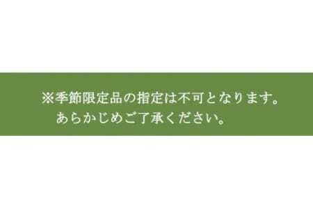 ぶどう饅頭 2種セット 8袋入り 