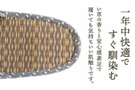 和柄 い草 スリッパ  3Lサイズ ２足セット 3Lグレー+ 3Lブラック 