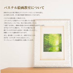 フレーム&ポストカード セット ポストカード 5種 四季 シリーズ ( はがき 絵葉書 葉書 オリジナル作品 アート 芸術 パステル画 イラスト 雑貨 インテリア ギフト プレゼント 贈答用 贈り物 藤井元康 藤井由香 ポストカード はがき 絵葉書 ポストカード はがき 絵葉書 ポストカード はがき 絵葉書 ポストカード はがき 絵葉書 ポストカード はがき 絵葉書 ポストカード はがき 絵葉書 ポストカード はがき 絵葉書 ポストカード はがき 絵葉書 ポストカード はがき 絵葉書 ポストカード はがき 絵葉書 ポストカード はがき 絵葉書 ポストカード はがき 絵葉書 ポストカード はがき 絵葉書 ポストカード はがき 絵葉書 ポストカード はがき 絵葉書 ポストカード はがき 絵葉書 ポストカード はがき 絵葉書 ポストカード はがき 絵葉書 ポストカード はがき 絵葉書 ポストカード はがき 絵葉書 ポストカード はがき 絵葉書 ポストカード はがき 絵葉書 ポストカード はがき 絵葉書 ポストカード はがき 絵葉書 ポストカード はがき 絵葉書 ポストカード はがき 絵葉書 ポストカード はがき 絵葉書 ポストカード はがき 絵葉書 ポストカード はがき 絵葉書 ポストカード はがき 絵葉書 ポストカード はがき 絵葉書 ポストカード はがき 絵葉書 ポストカード はがき 絵葉書 ポストカード はがき 絵葉書 ポストカード はがき 絵葉書 ポストカード はがき 絵葉書 ポストカード はがき 絵葉書 ポストカード はがき 絵葉書 ポストカード はがき 絵葉書 ポストカード はがき 絵葉書 ポストカード はがき 絵葉書 ポストカード はがき 絵葉書 ポストカード はがき 絵葉書 ポストカード はがき 絵葉書 ポストカード はがき 絵葉書 ポストカード はがき 絵葉書 ポストカード はがき 絵葉書 ポストカード はがき 絵葉書 ポストカード はがき 絵葉書 ポストカード はがき 絵葉書 ポストカード はがき 絵葉書 ポストカード はがき 絵葉書 ポストカード はがき 絵葉書 ポストカード はがき 絵葉書 ポストカード はがき 絵葉書 ポストカード はがき 絵葉書 ポストカード はがき 絵葉書 ポストカード はがき 絵葉書 ポストカード はがき ) JF007