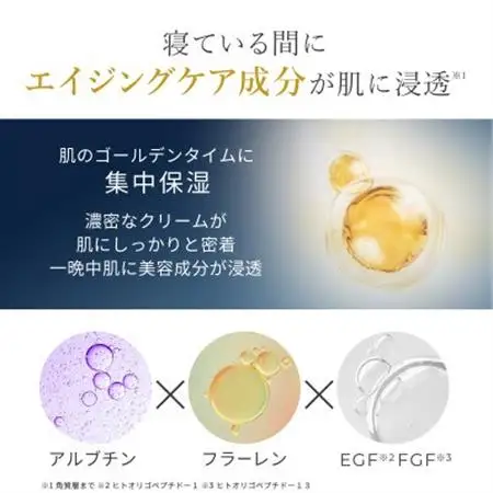 【お肌に潤いを与える贅沢な保湿クリーム】エイジングケア　リッチクリーム[LULUNA]ルルーナ【1533571】