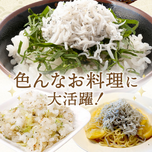 【1161-2】釜揚げしらす1.5kg(500g×3パック)