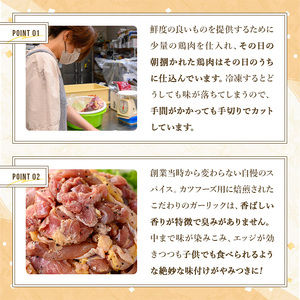 ＜数量限定＞ 若鶏 モモ スパイス焼 (計4本・2本入×2P) 国産 もも 小分け 鶏肉 味付き おつまみ おかず 総菜 簡単調理 冷凍 調理済み 骨付鳥 お弁当 温めるだけ 【man211】【カツフーズ】