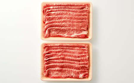 訳あり！ 博多和牛 しゃぶしゃぶすき焼き用 (肩ロース肉・肩バラ・モモ肉) 5kg