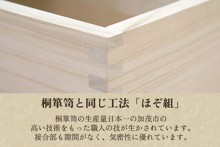 桐米びつ 20kg 《幅22×高さ39×奥行き47（cm）》