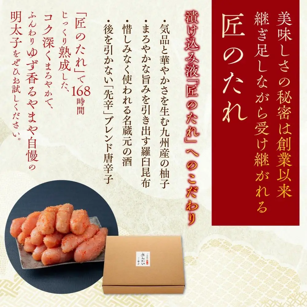 【順次発送】【訳あり】やまやの熟成無着色明太子(切子)700g AZ078