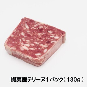 蝦夷鹿セット ELEZO ギフト