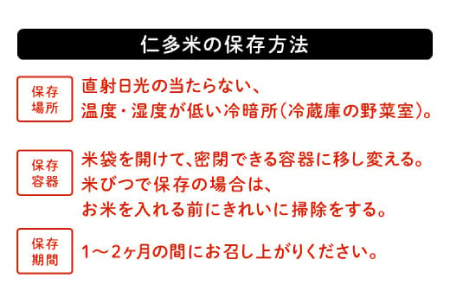 出雲國仁多米の恵みセット【仁多米 こしひかり コシヒカリ お米 米 2kg 令和7年度産 2025年度産 甘酒 3本 特別栽培米 詰め合わせ セット ブランド米 甘酒 米麹 無添加 砂糖不使用 米糀 ノンアルコール 飲料 贈り物 プレゼント】
