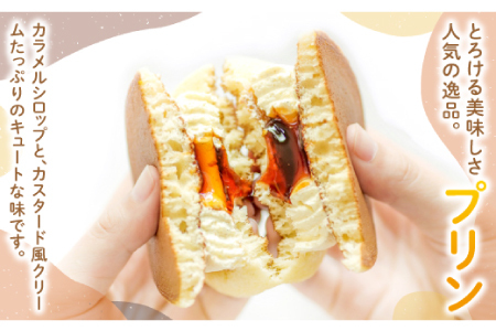 噂の生どら10個セット（ 小倉 プリン ）【 生どら どらやき どら焼き 2種 各5個 お菓子 詰め合わせ セット 個包装 スイーツ 特製クリーム 洋風どら焼き 冷凍 洋菓子 和菓子 おやつ 茶菓子 おしゃれ 贈り物 ギフト プレゼント お土産 】