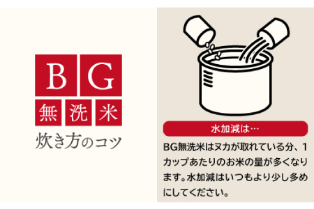 【無洗米】仁多米こしひかり8㎏【無洗米 米 仁多米 2kg 4袋 合計8kg コシヒカリ こしひかり 小分け 便利 お手軽 お米 米 白米 精米 ブランド米 贈り物 プレゼント】