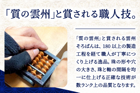 雲州そろばん(ワンタッチ・レザーケース付き)【そろばん 算盤 計算 レザーケース付き 暗算 算数 教育 勉強 1丁23ケタ】