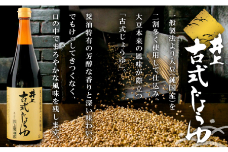 仁多米煎餅36枚入【煎餅 せんべい 醤油煎餅 個包装 36枚入 サクサク お菓子 おやつ 茶菓子 缶入り 国産米 和菓子 米菓 スナック ギフト 贈り物 贈答 プレゼント お土産 手土産】