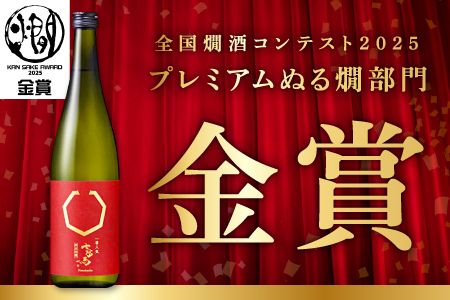 七冠馬 純米大吟醸・純米吟醸セット【日本酒 720ml 四合瓶 2本 詰め合わせ セット 飲み比べ 七冠馬 純米大吟醸 純米吟醸 純米酒 お酒 酒 地酒 晩酌 こだわり アルコール プレゼント 贈り物 贈答 ギフト】