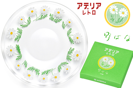 アデリアレトロ プレート4種 (アリス・野ばな・花まわし・花ざかり)｜昭和 レトロ お皿 食器 アデリア アデリアレトロ 石塚硝子 [0687]