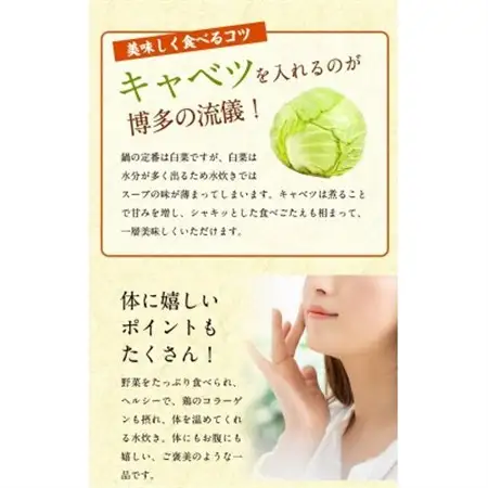 【毎月定期便】福岡限定!はかた地どり水炊き6種盛りセット(3～4人前)全3回_肉 水炊き 鶏肉 鍋 鍋セット  肉 地鶏 鶏肉   惣菜・加工品 肉 鍋 なべ ナベ  定期便 定期便  _【配送不可地域：離島】【4054420】
