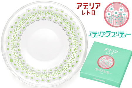 アデリアレトロ プレート4種 (コレック・アデリアラプソディー・花の輪・さくら草)｜昭和 レトロ お皿 食器 アデリア アデリアレトロ 石塚硝子 [0688]