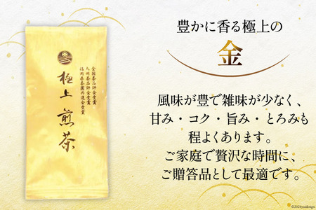 お茶 八女茶 深蒸し煎茶・極上 金 264g(88×3袋) [Esprit 福岡県 筑紫野市 21761501]