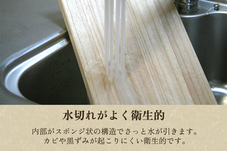桐まな板 小サイズ 《幅30×奥19×厚さ1.5（cm）》桐 まな板