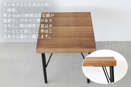 桐スツール 《幅38×奥行き38×高さ45.5（cm）》 桐 木製 椅子 イス スツール