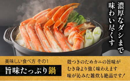 カット済みボイルずわい足2kg 　[024-b227‐(20)]