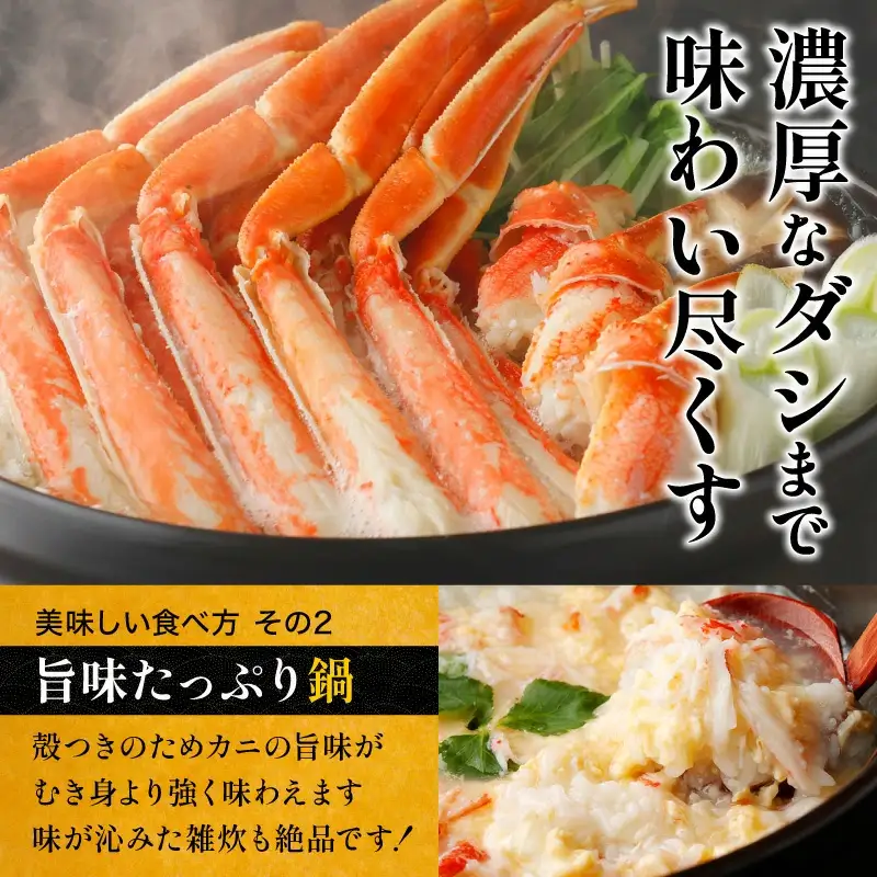 カット済みボイルずわい足5kg [024-b527‐(20)]