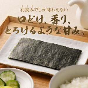 a10-469　訳あり 海苔 セット 寿司はね 焼のり 全型50枚 訳あり OR FN-SupportProject OR 増量 OR 年末企画 訳あり