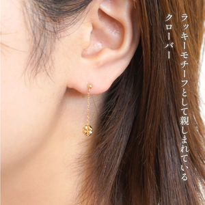 K18　イエローゴールド　クローバーピアス 管理番号686560 218-120-CLOVER