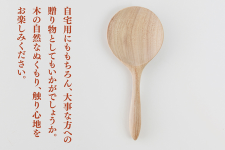 小鉢さんちの便利でかわいい木べら（中、白木、出っ張りなし）【調理雑貨 木製 ヘラ 手づくり カトラリー キッチン 送料無料 10000円以内 茨城県 鹿嶋市】（KAC-5）