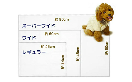 276618 薄型 ワイド ペットシーツ 100枚 × 4袋 1回交換タイプ 国産 ペットシート 定期便 3ヶ月 連続お届け 414