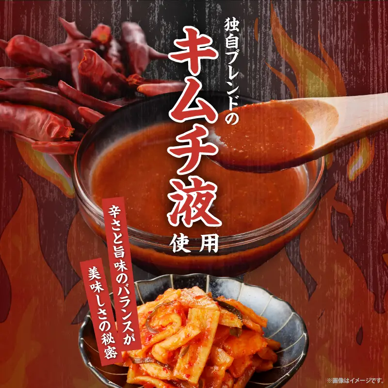 【2週間以内発送】＼ポスト投函／わりぼし大根(キムチ味)計1袋 野菜 漬物 加工品 国産_T003-0165