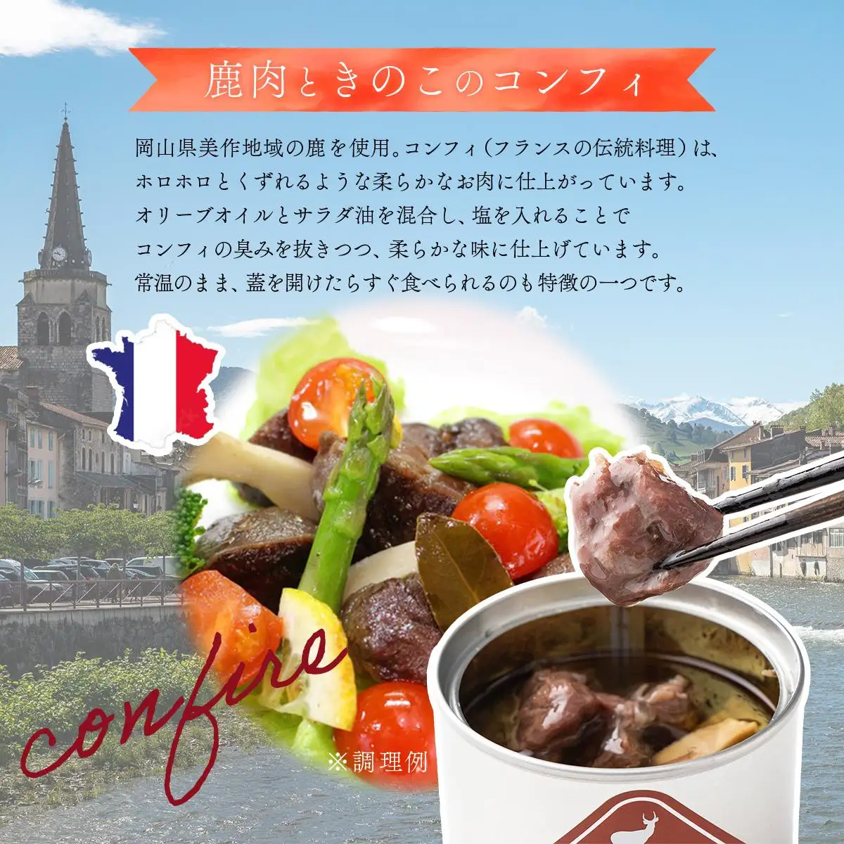 ジビエ食べ比べセット [008-a008]