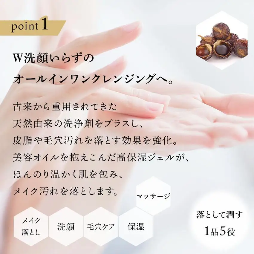 RJブーストクレンズ　クレンジングマルチジェル (07019) [006-a061]【山田養蜂場】