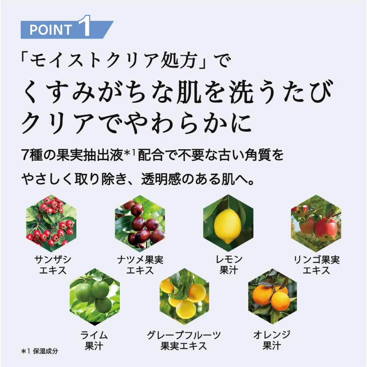 RJブーストクレンズ　スキンケアソープ (07025) [006-a063]【山田養蜂場】