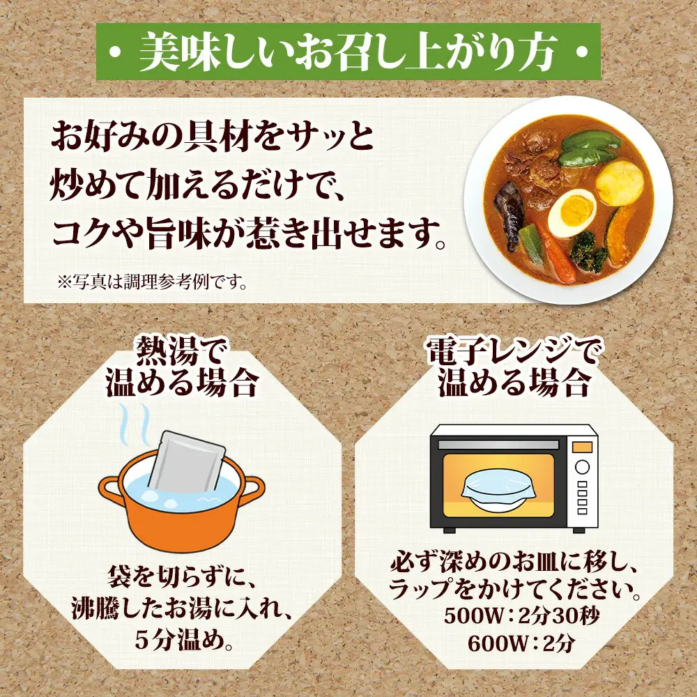 3027.無地熨斗 ビーフ スープカレー 300g 10箱 カレー ビーフカレー スープ 牛 牛肉 放牧牛 牧場 レトルトカレー レトルト食品 レトルト 湯煎 レンジ 牧之瀬牧場 送料無料 北海道 弟子屈町