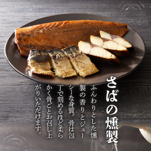 a18-107　日本酒 おつまみ セット