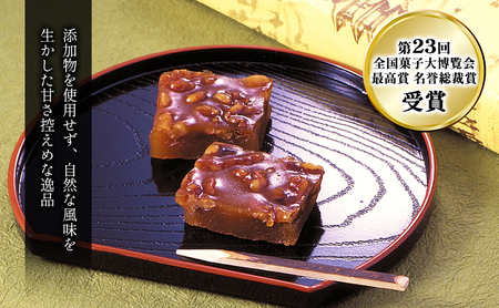 大黒屋 くるみゆべし 16個入 くるみ ゆべし 和菓子 菓子 お菓子 甘味 おやつ デザート クルミ 胡桃 もち米 もち 餅 全国菓子大博覧会 受賞 銘菓 醤油 香ばしい 餅菓子 菓子折り 手土産 お取り寄せ ギフト 贈り物 送料無料 福島県 郡山市