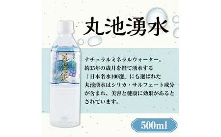 鹿児島芋焼酎「天地水楽」だれやめ湧水割りセット(2本セット) 国産 九州産 鹿児島県産 鹿児島 焼酎 芋焼酎 お酒 天地水楽 お茶割り 水 飲料水 お茶 茶 ティーパック ティーバッグ 水出し 緑茶【湧水町湧水割り普及促進協議会】_y469