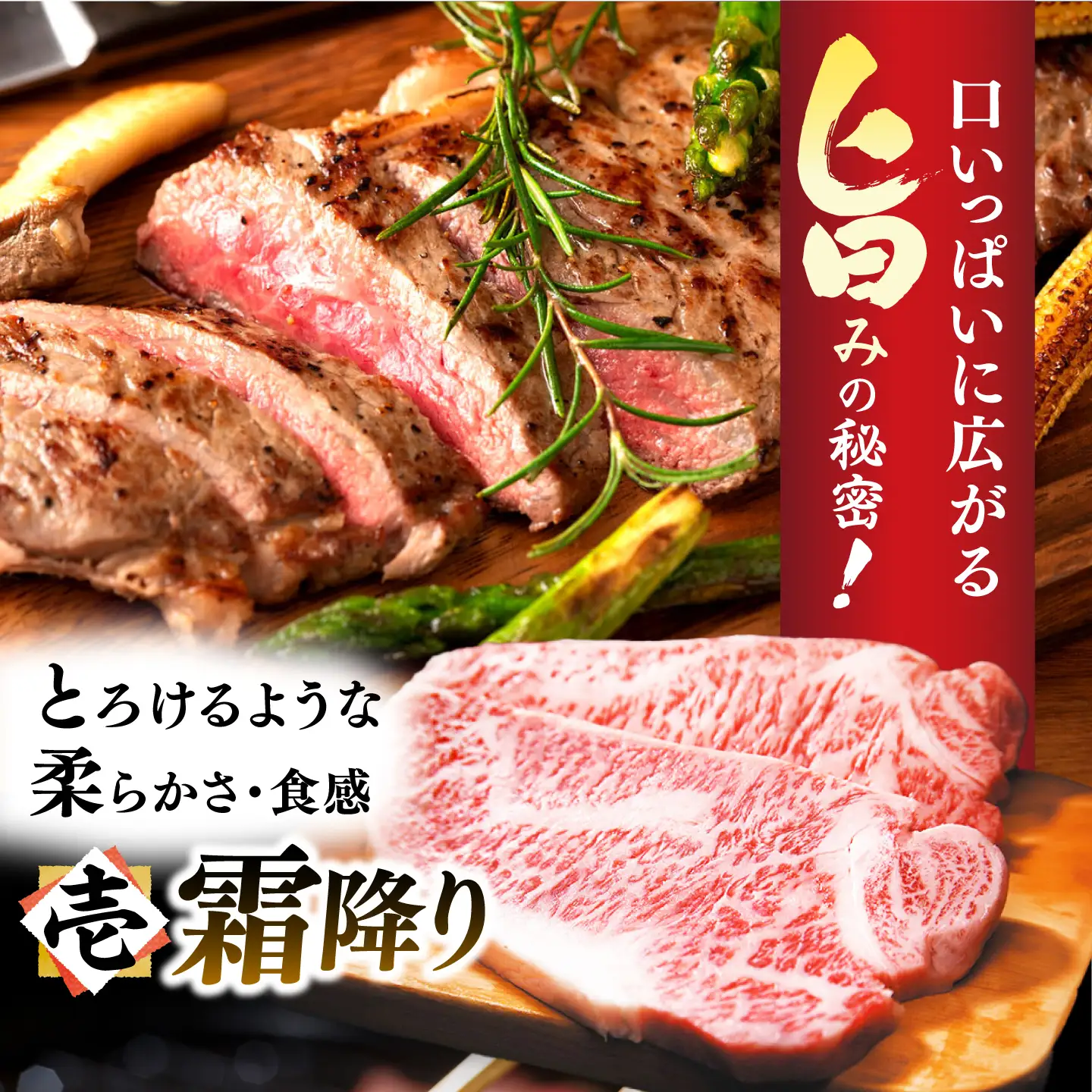 A4-A5 長崎和牛サーロインステーキ 250g×2 [DBS014] 牛肉 焼肉 ステーキ