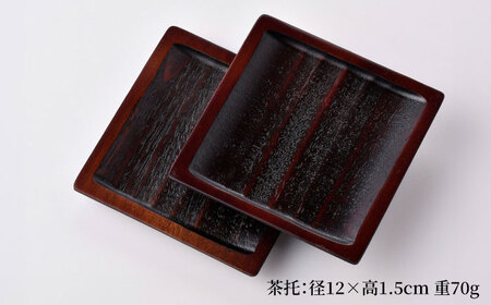 【波佐見焼】ながさき青磁 雲龍青磁掛分 汲出2客セット（茶托付）【くらわんか】[AA49]