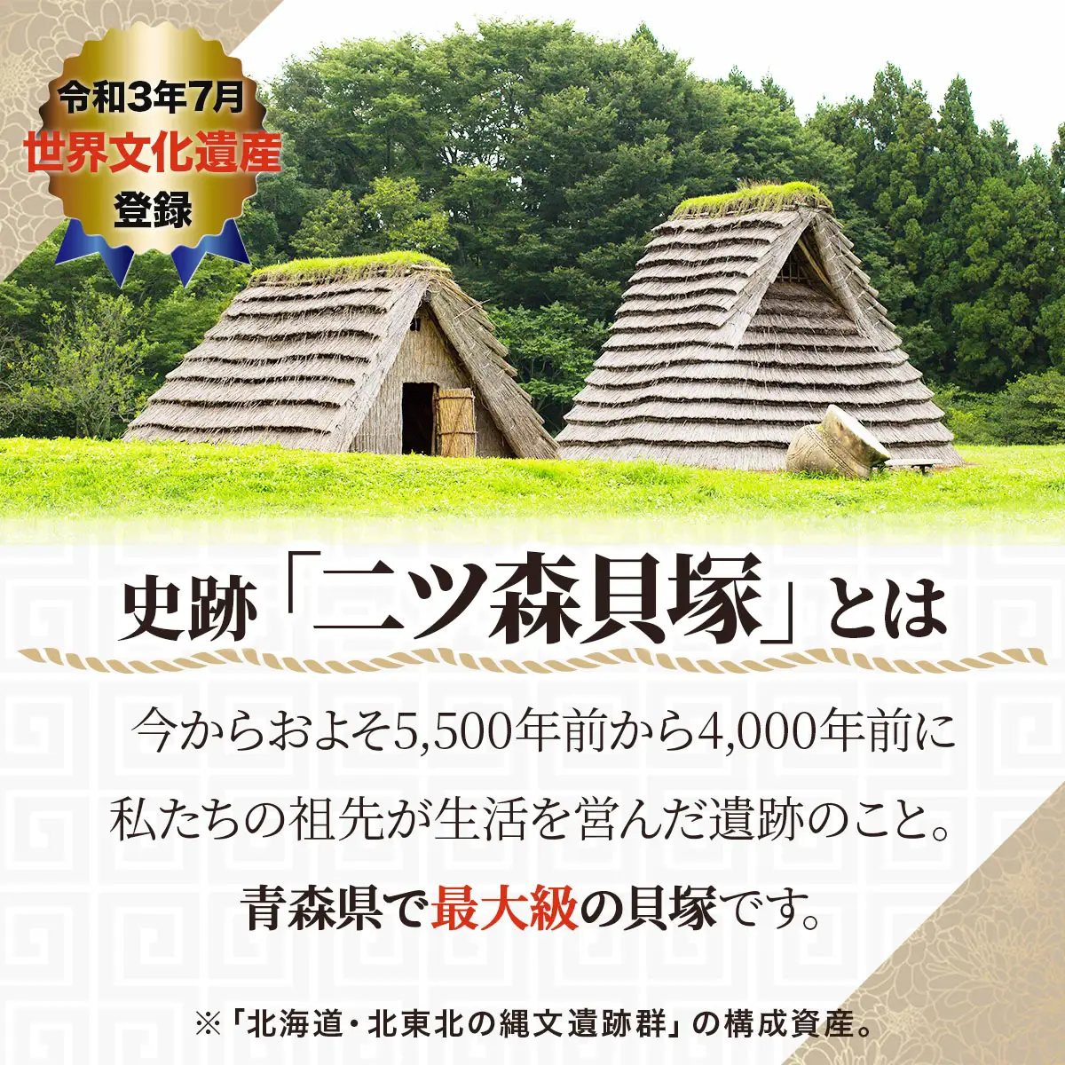 二ツ森貝塚の記憶（ナッツ入りチョコブラウニー）3個入り×2箱【ブラウニー セット お菓子 おかし 焼き菓子 チョコ クルミ アーモンド 個包装 化粧箱 スイーツ デザート おやつ 手土産 ギフト 贈り物 青森県 七戸町】【02402-0314】