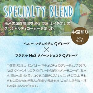 水出しコーヒー オリジナルブレンド アソート4種 各2袋 ｜ 合計8袋 4リットル分