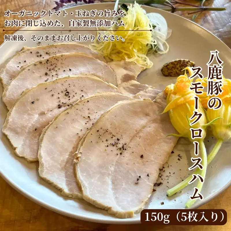 オーガニック野菜と丹後・近畿北部のブランド食材を取り揃えた、豪華洋風オードブル（4～6人前）惣菜 パーティー 料理 オードブル 洋風おせち 香住ガニ オーガニック野菜 
