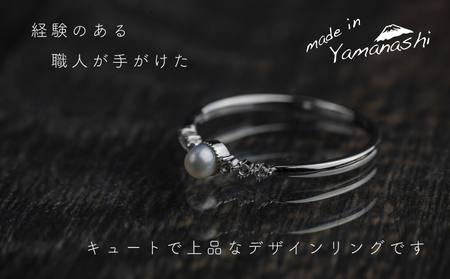 pt900 淡水 パール & 0.06ct ダイヤモンド リング 指輪 （RP-MR-0586） 鑑別書 保証書 ケース 付 ／ ジュエリー アクセサリー 宝石 プラチナ ギフト プレゼント 贈り物 記念日 お祝い 誕生日 人気 高級 山梨県 西桂町【n0527_liz_C】